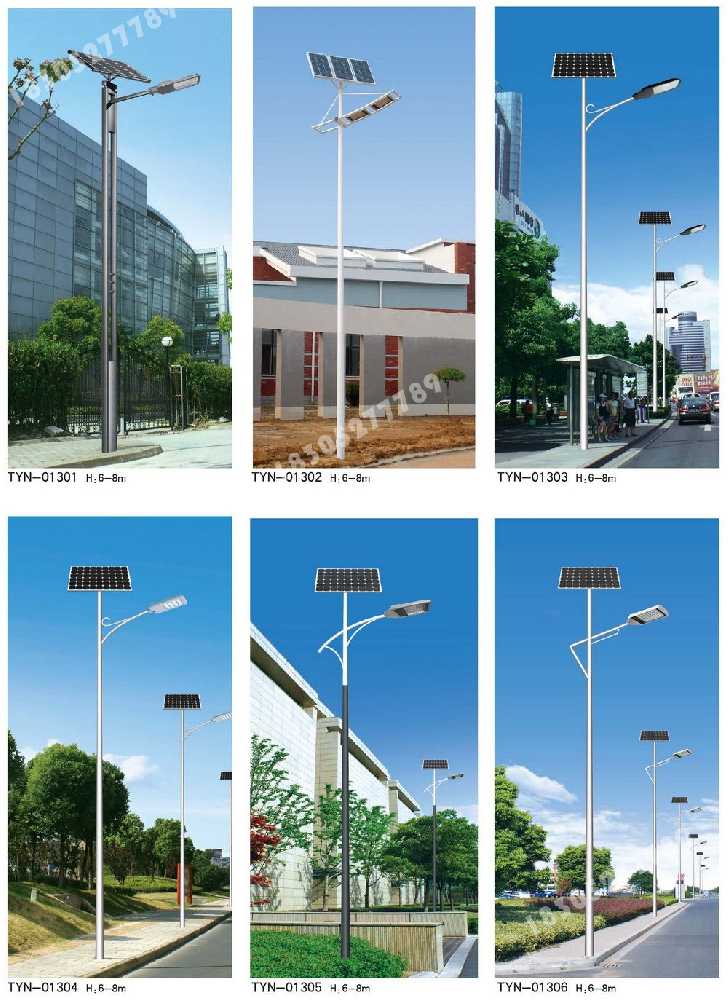 兴和县市政道路太阳能路灯